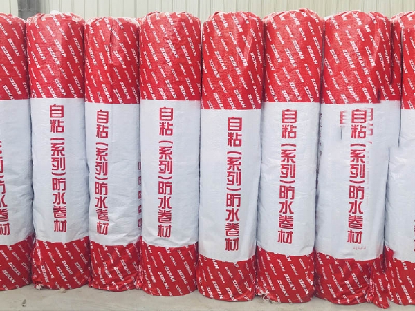 濕鋪、預(yù)鋪防水卷材